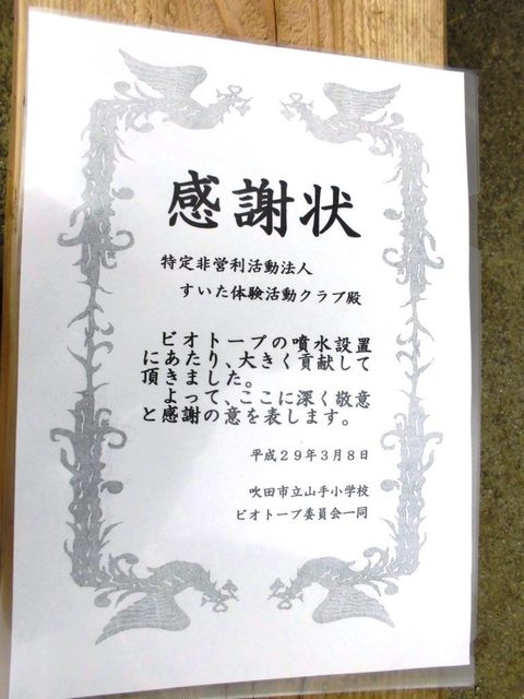CIMG2819.JPG